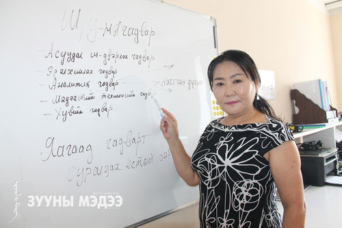 Ө.Туул: Баруун тархины хөгжил сайтай хүн бүтээлч, төсөөлөх чадвартай байдаг